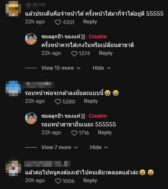 เรื่องน่ารัก พ่อลูก