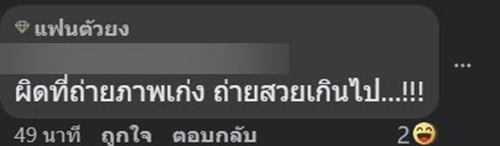 ข้าวไข่ข้นกุ้ง
