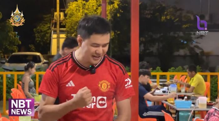 แฟนผีกินหมูกระทะฟรี