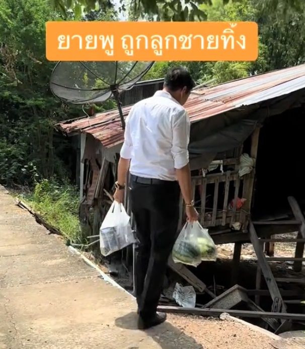 เรื่องราวดี ๆ  นายอำเภอโอมกับคุณยาย