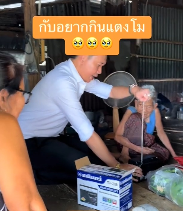 เรื่องราวดี ๆ  นายอำเภอโอมกับคุณยาย