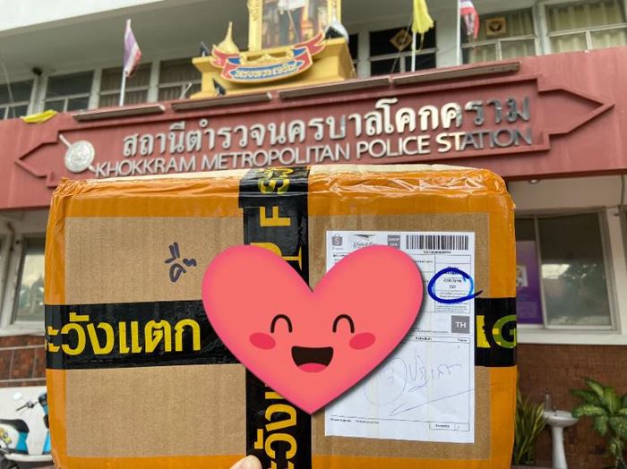 สั่งของเก็บเงินปลายทางแล้วไม่รับ ร้านแจ้งความฟ้องศาล 