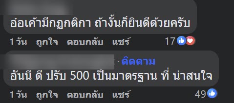 จอดรถ