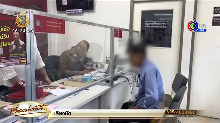 แก๊งคอลเซ็นเตอร์