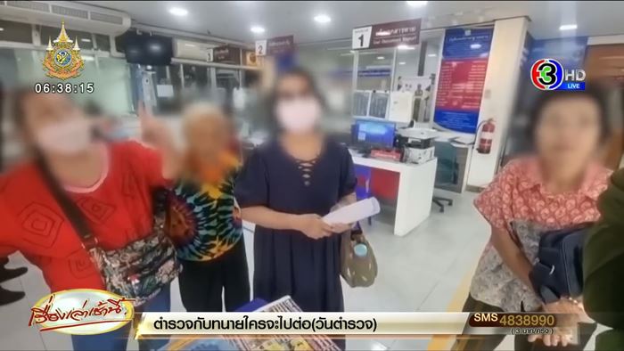 แก๊งคอลเซ็นเตอร์