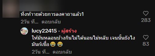 โรคจิต