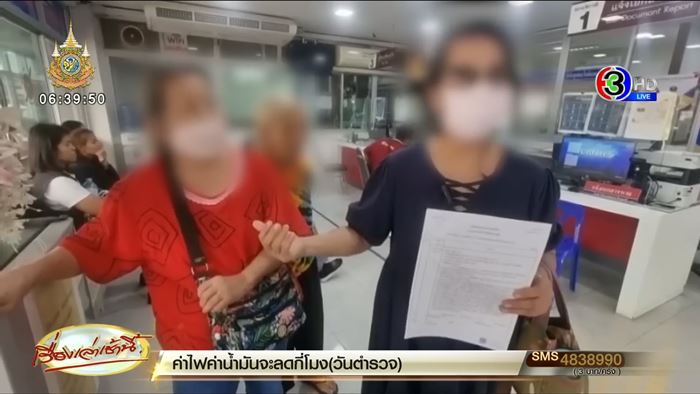 แก๊งคอลเซ็นเตอร์