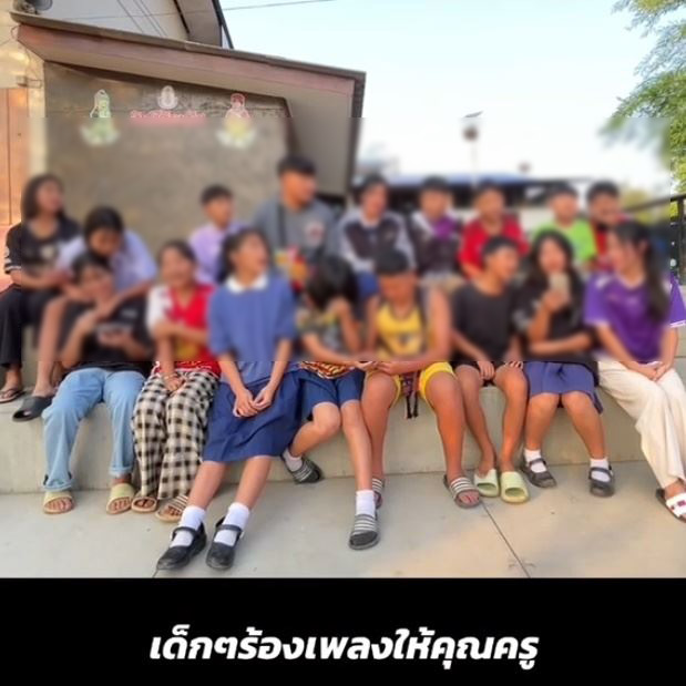 เรื่องราวดี ๆ ครูกับนักเรียน