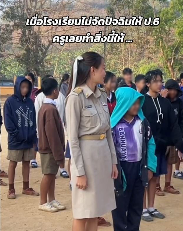 เรื่องราวดี ๆ ครูกับนักเรียน