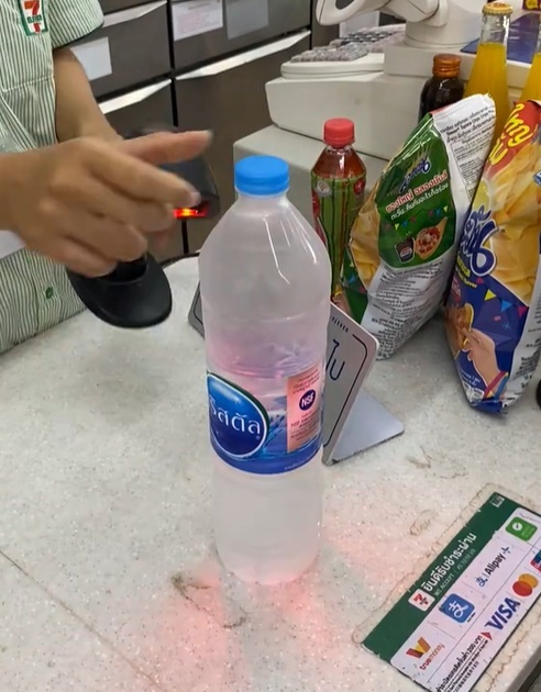 เซเว่น อีเลฟเว่น 