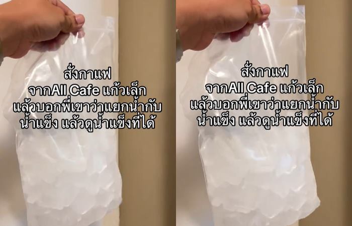 เซเว่น อีเลฟเว่น