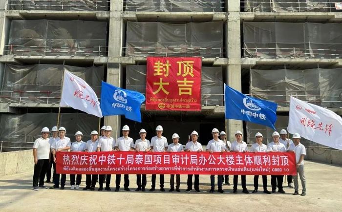 ตรวจสอบ บ.จีน ร่วมทุนสร้างตึก สตง.