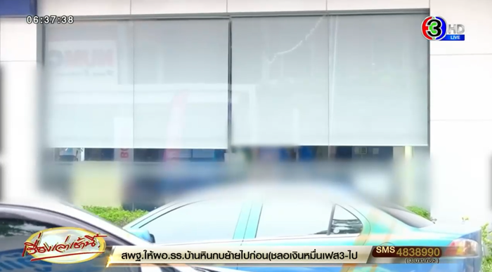 แก๊งคอลเซ็นเตอร์ แก๊งคอลเซ็นเตอร์