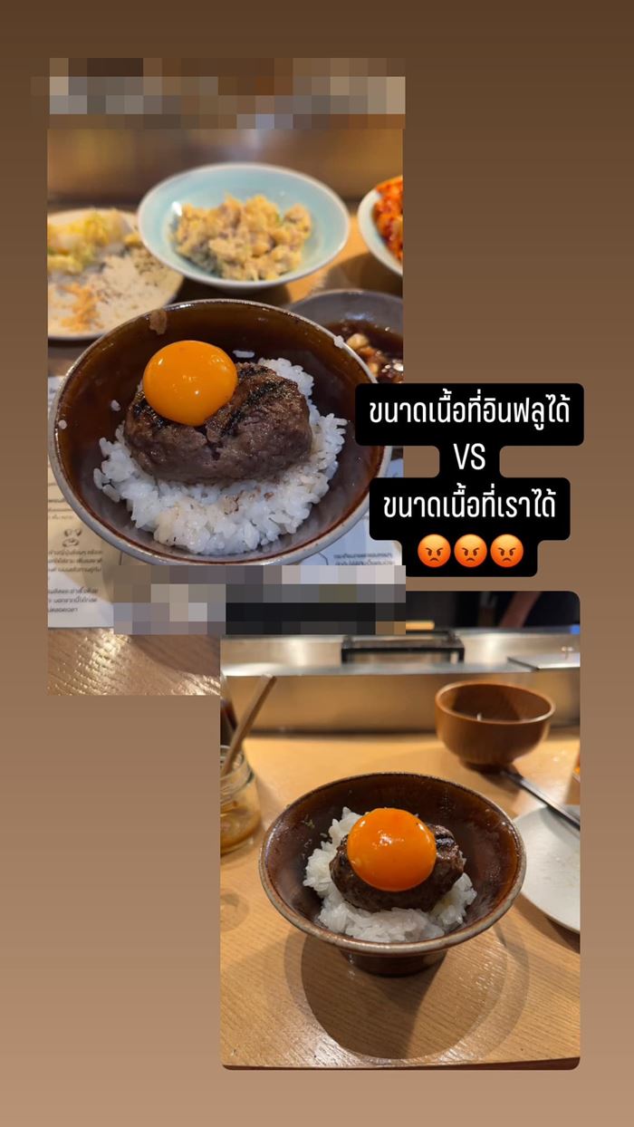 ดราม่า แฮมเบิร์กได้ไม่เท่าอินฟลูเอนเซอร์