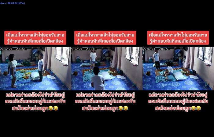 เด็ก 8 ขวบมีแฟน