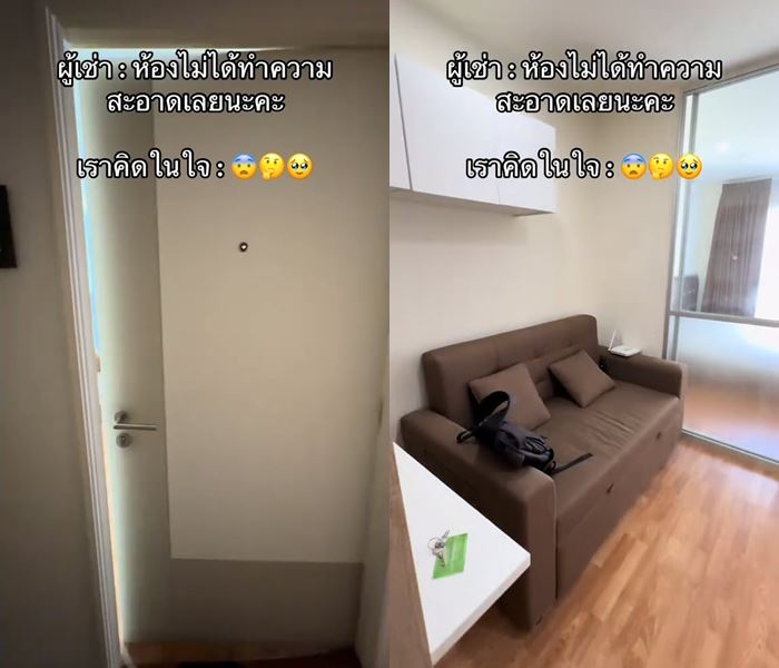 เช่าคอนโด