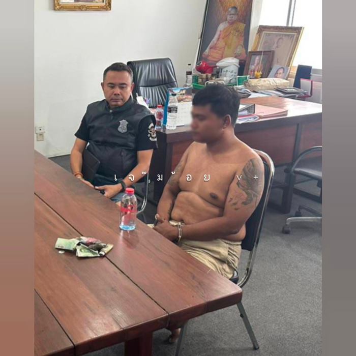 จับไอ้แบงค์ฆ่าพยาบาล