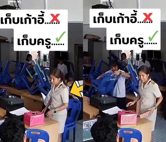 นักเรียนเก็บเก้าอี้ที่ครูนั่ง