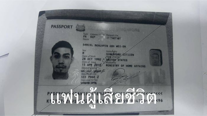 สาวสวยถูกฆ่าหมกคอนโด