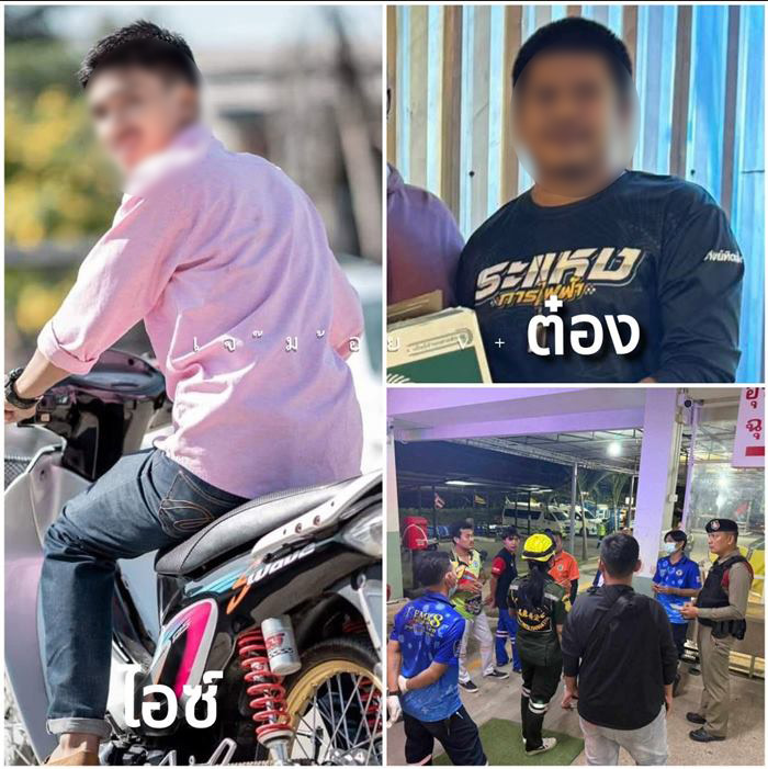 ไรเดอร์ยิงคน ตาย 2 ไรเดอร์ยิงคน ตาย 2