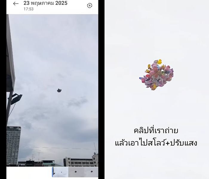 วัตถุปริศนาบนท้องฟ้า วัตถุปริศนาบนท้องฟ้า