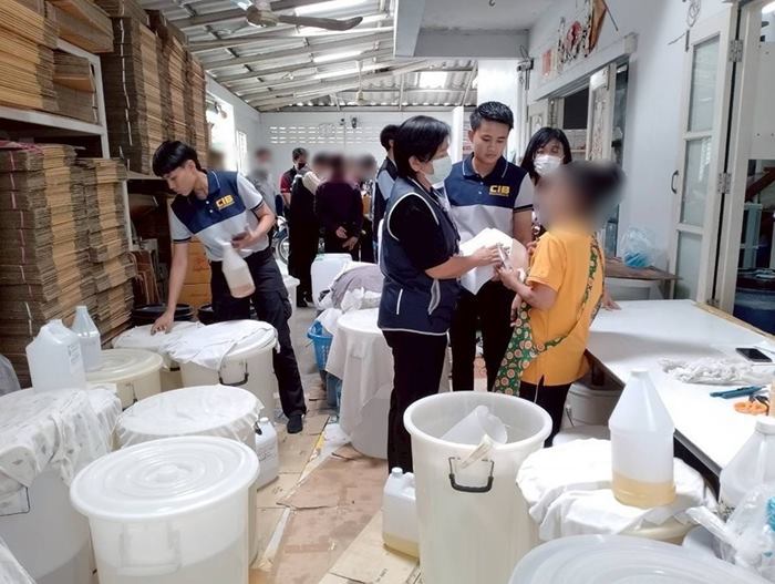 จับเครื่องสำอางค์กรอกมือ