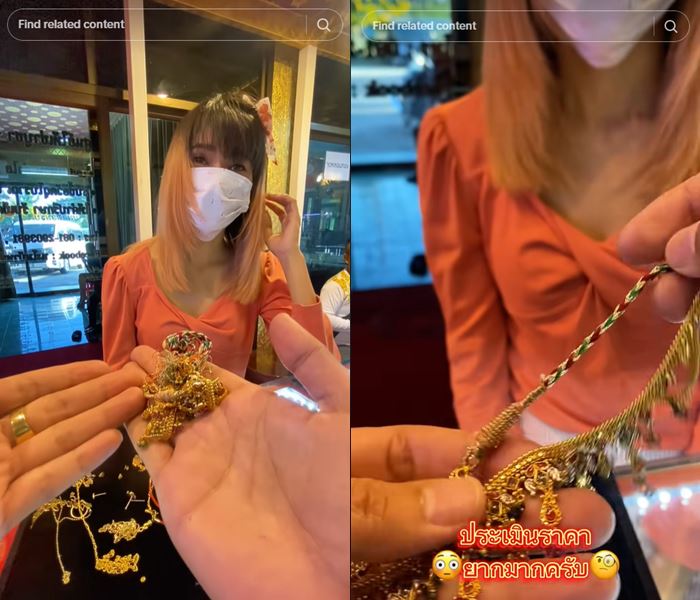 สาวน้ำตาคลอ ขายสร้อยอินเดีย ราคาเกือบแสน