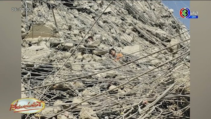 ตึก สตง. ถล่ม รอดชีวิต