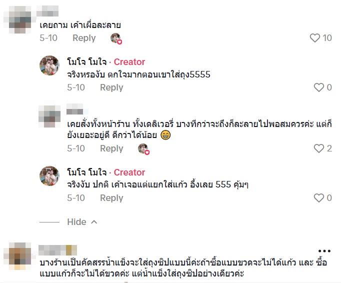 เซเว่น อีเลฟเว่น