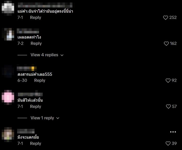 นักเรียน