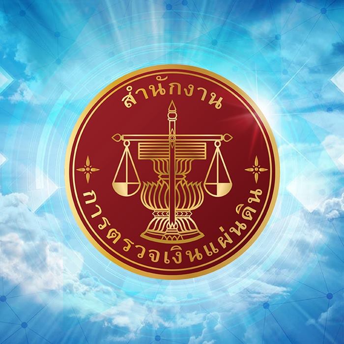 สตง.ได้ที่ 1 ผลประเมินความโปร่งใส 