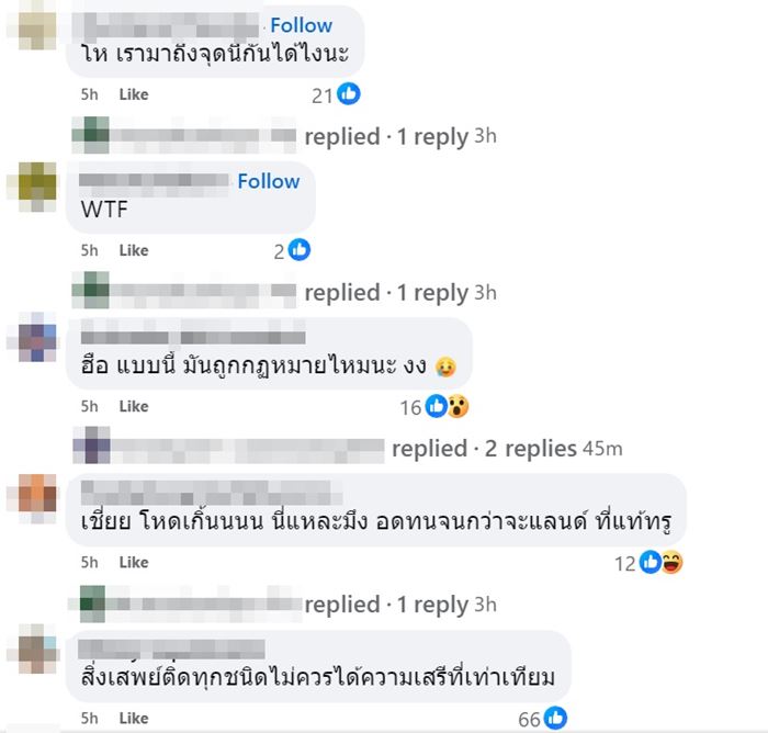 กัญชาบนเครื่องบิน