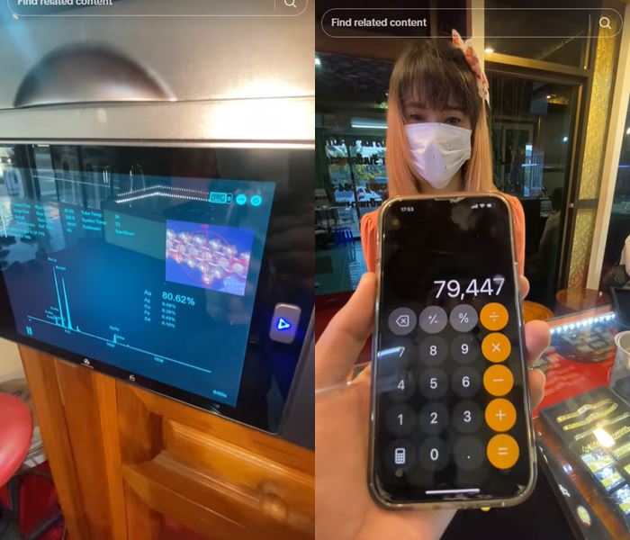 สาวน้ำตาคลอ ขายสร้อยอินเดีย ราคาเกือบแสน