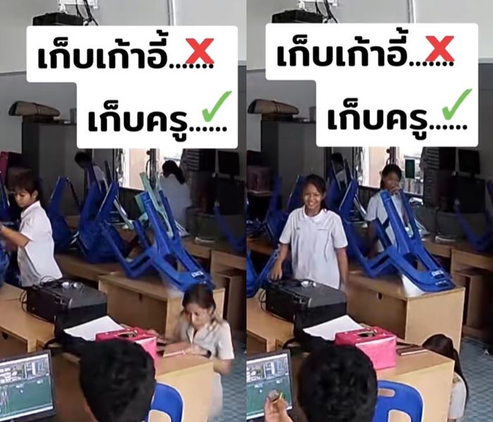 นักเรียนเก็บเก้าอี้ที่ครูนั่ง