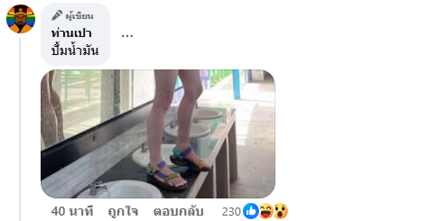 แฉผู้ประกาศข่าวชายใส่แว่น สาย Outdoor ถ่ายคลิป เปิดกลุ่มลับ แฉผู้ประกาศข่าวชายใส่แว่น สาย Outdoor ถ่ายคลิป เปิดกลุ่มลับ