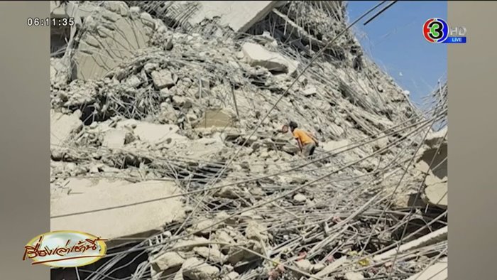 ตึก สตง. ถล่ม รอดชีวิต