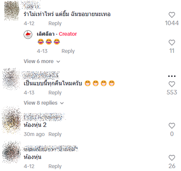 ร้านเช่าชุดไทย