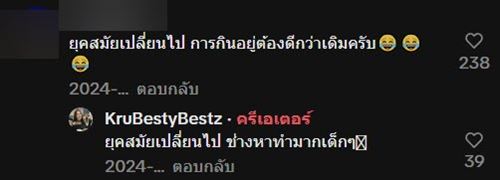 ค่ายลูกเสือเด็กเจนใหม่ ทำอาหารจัดเต็ม