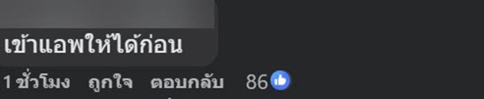ลูกหนี้แห่โวย กยศ. ปัญหาเพียบ ยอดเพิ่มแม้จ่ายตรง ลูกหนี้แห่โวย กยศ. ปัญหาเพียบ ยอดเพิ่มแม้จ่ายตรง