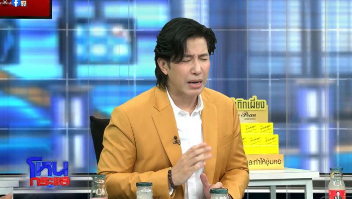 วัดไร่ขิง วัดไร่ขิง
