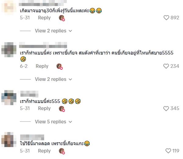 วิธีแกะหลอดจากกล่องนม