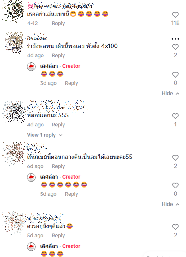 ร้านเช่าชุดไทย