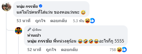 แฉผู้ประกาศข่าวชายใส่แว่น สาย Outdoor ถ่ายคลิป เปิดกลุ่มลับ แฉผู้ประกาศข่าวชายใส่แว่น สาย Outdoor ถ่ายคลิป เปิดกลุ่มลับ