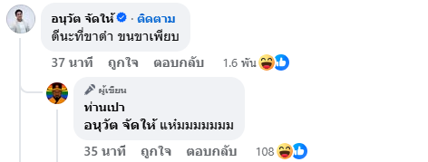 แฉผู้ประกาศข่าวชายใส่แว่น สาย Outdoor ถ่ายคลิป เปิดกลุ่มลับ แฉผู้ประกาศข่าวชายใส่แว่น สาย Outdoor ถ่ายคลิป เปิดกลุ่มลับ