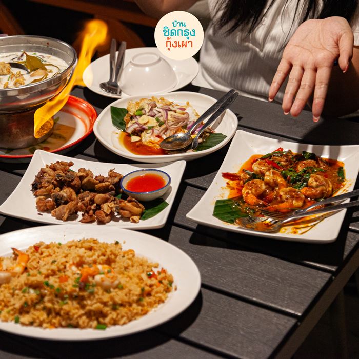 ร้านอาหารปิดกิจการ