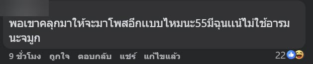  ร้านไก่ทอด