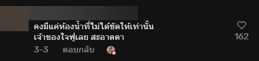 เช่าคอนโด