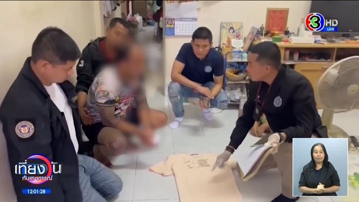 สจ.กอล์ฟ สั่งลูกน้องทำร้ายตำรวจ