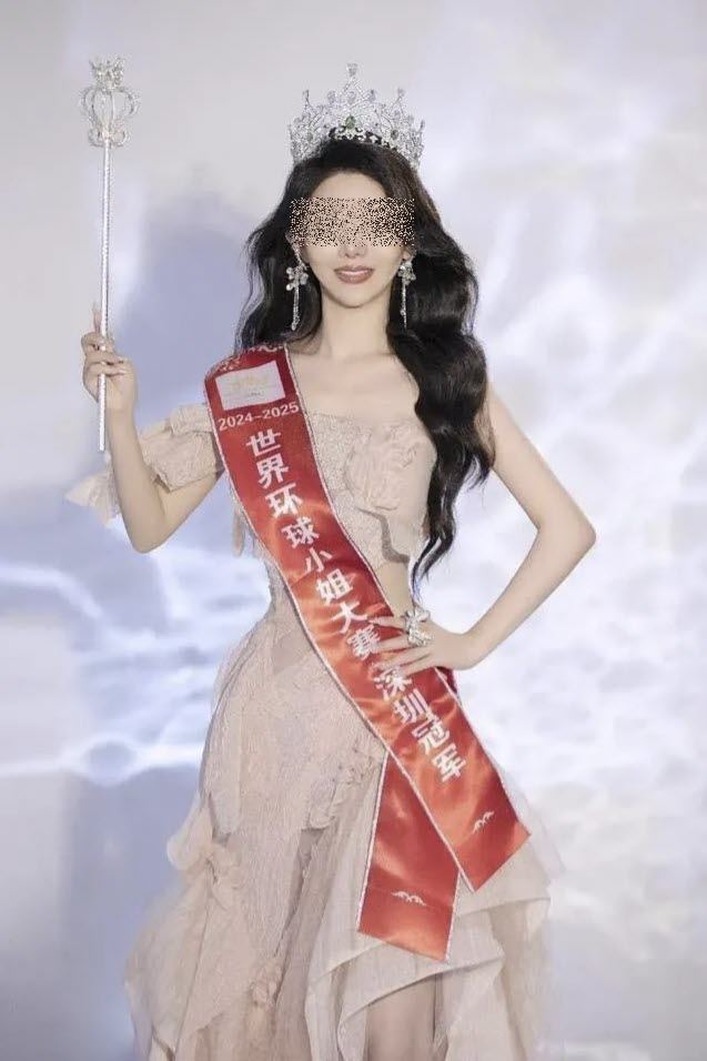 นางงามจีน ปลอมวุฒิ