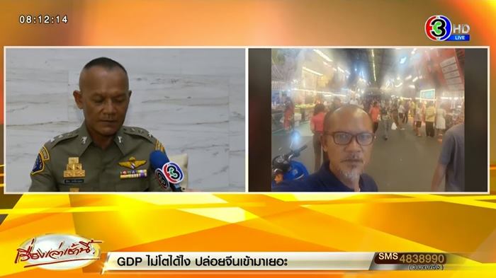 ผู้กองสายลับวัดไร่ขิง ผู้กองสายลับวัดไร่ขิง